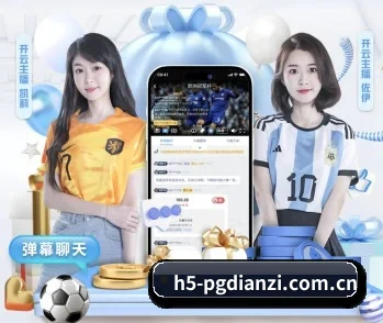 历史数据对比与趋势预测（PG）